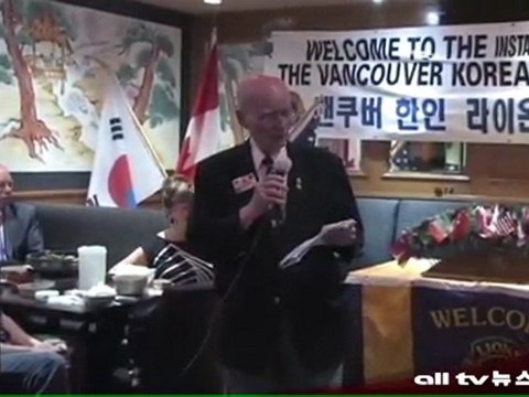 밴쿠버 라이온스 클럽 임명식 ALLTV NEWS WEST 30JUN11