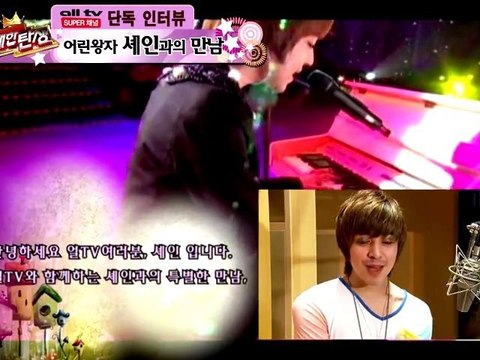 얼TV 단독 인터뷰, Shayne Orok Promo 어린왕자 셰인과의 만남 ALLTV PROMO 19JUL2011