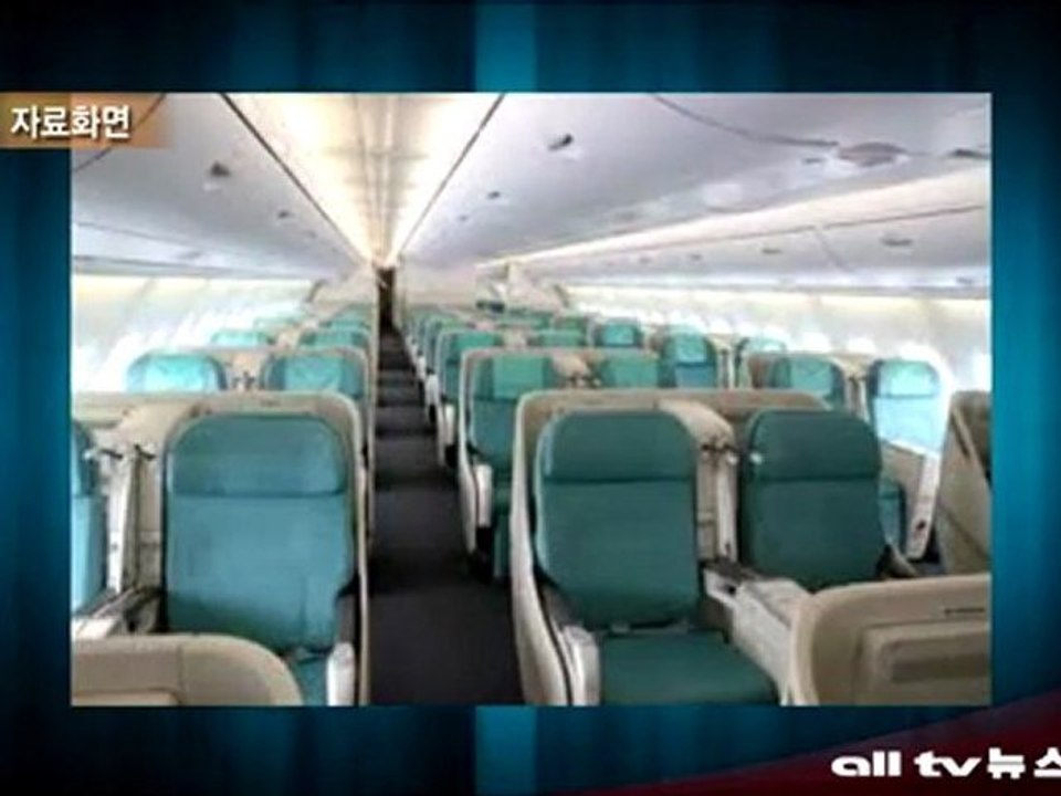 대한항공 A380 인천 뉴욕 운항 (Korean Air A380 Incheon-NewYork) ALLTV NEWS EAST 20JULY11