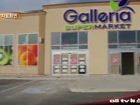 얼TV컵 한인친선축구 여성이벤트 (ALLTV CUP EVENTS) ALLTV NEWS EAST 22JULY11