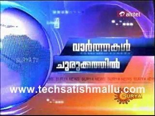 Surya Tv News_0
