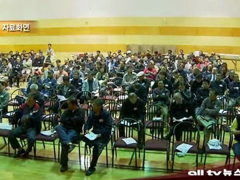 온주실협임총담배사업무산 ALLTV NEWS EAST 29JULY11