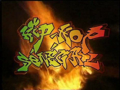 Hip Hop Sénégal