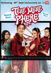 Tere Mere Phere