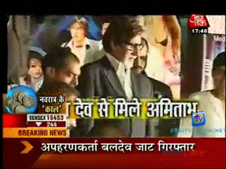 Movie Masala [AajTak News] - 30th September 2011 Video Watch p2