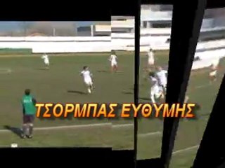 ΤΕΛΙΚΟΣ ΚΥΠΕΛΛΟΥ 2011 ΤΣΟΡΜΠΑΣ 1-2