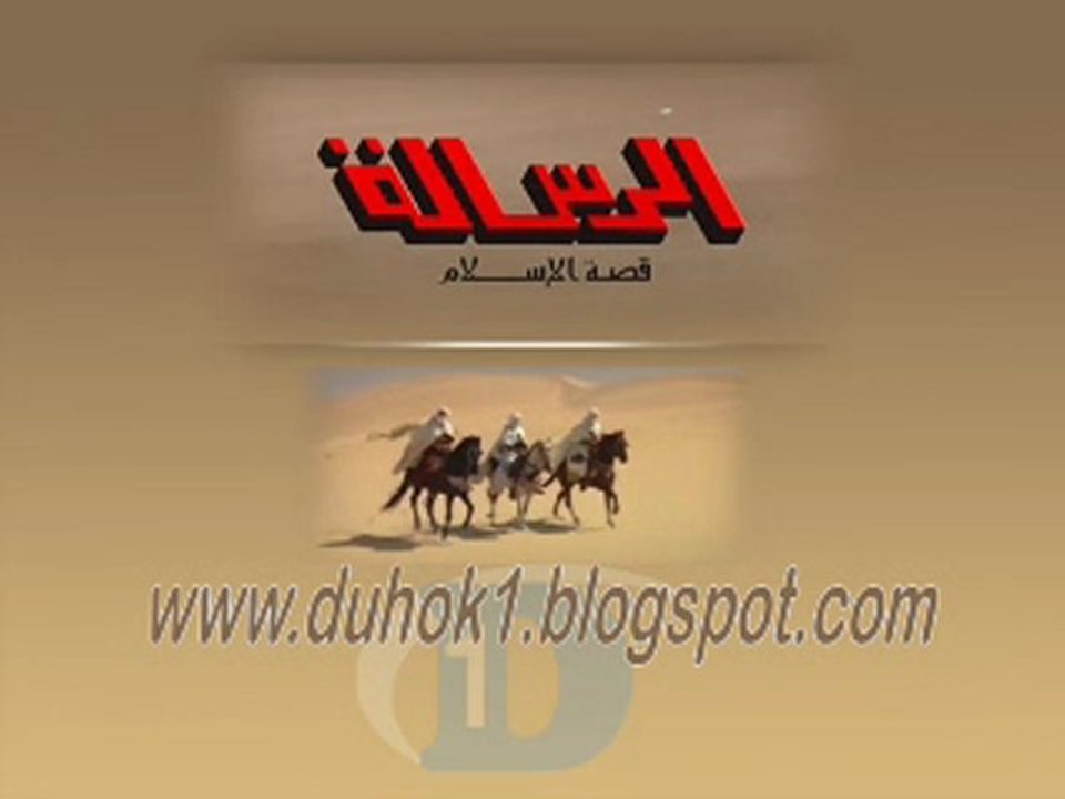 موسيقى فيلم الرسالة كاملة