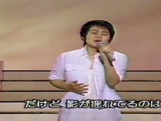 Satoko Ishimine- Watashi-ga Iru 石嶺聡子「私がいる」