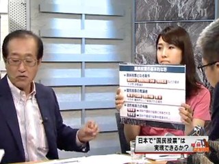 20111001　日本で「国民投票」はできるのか？　原発国民投票