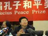 Chinese Regime Cancels Confucius Peace Prize