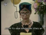 לא כולל שרות - עונה 2 - פרק 1