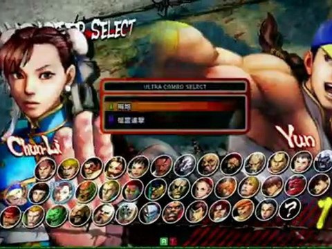 Match 08 - Rekkatec et Madjestic VS WDM Hiken et Kusanagi