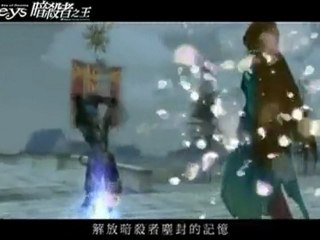 81 Keys - Kehanet Online