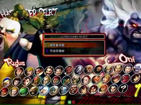 Match 13 - WDM Hiken et WDM Evans VS Yapa et Liky