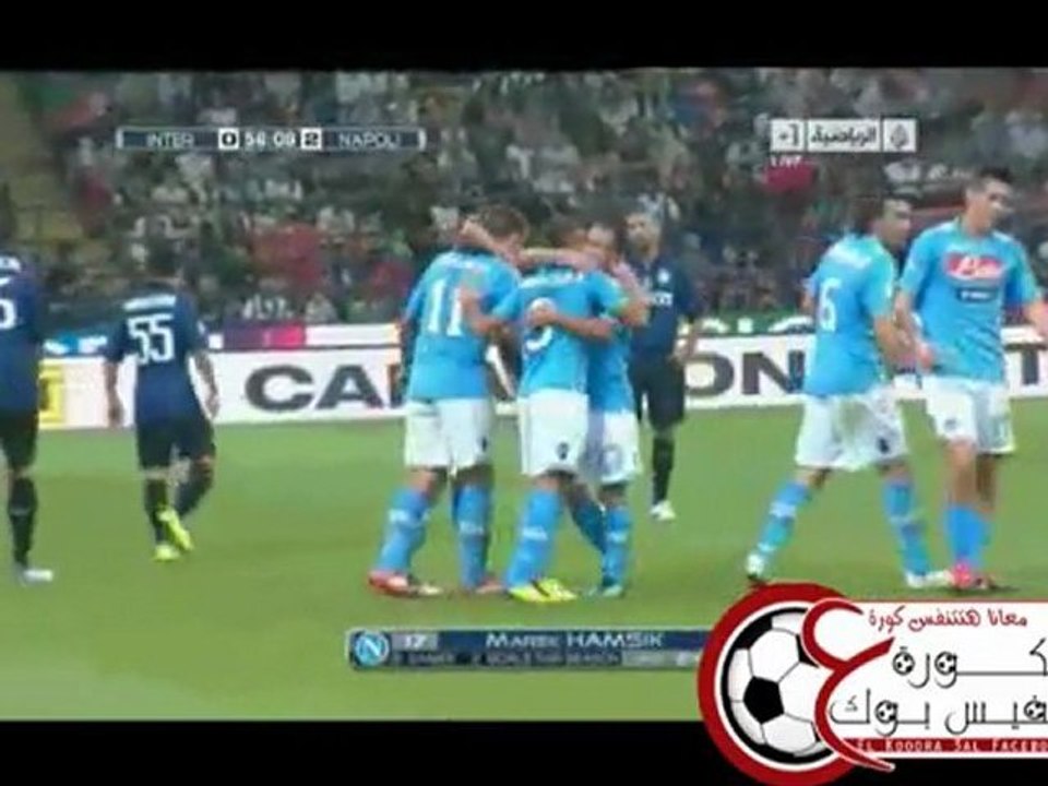 Internazionale 0-3 Napoli "