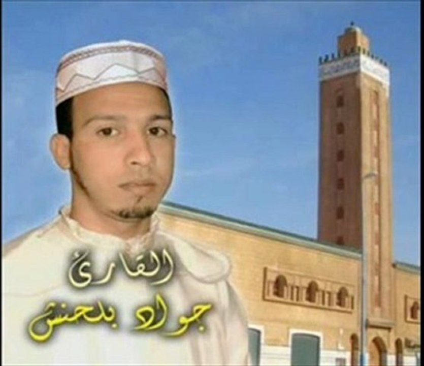 سورة يوسف . جواد بلحنش