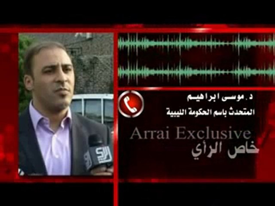 Dr. Moussa Ibrahim sur Arrai TV le  01-10-2011