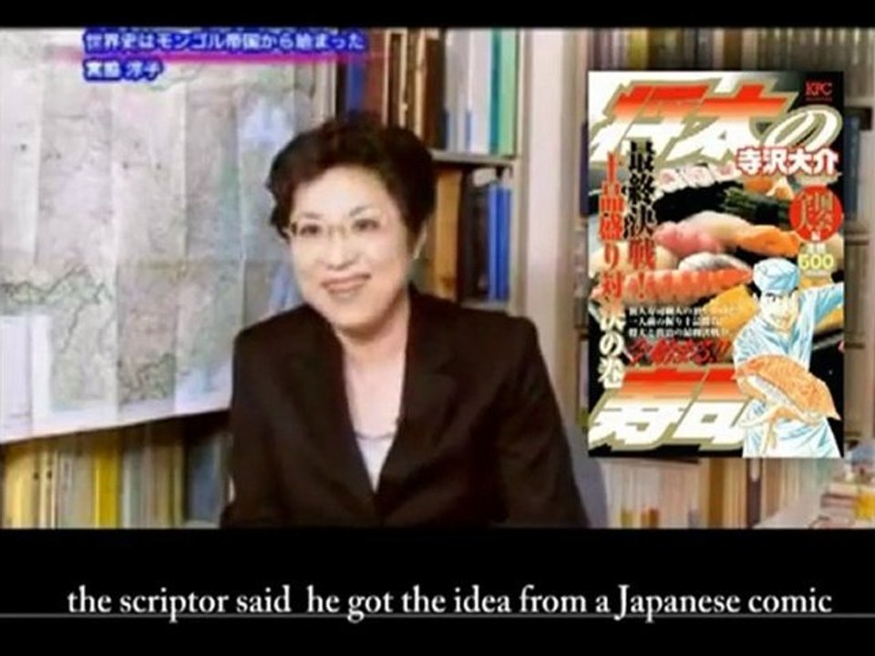 The historical view of a South Korean drama