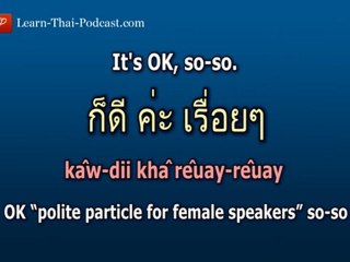 LTP Thai Conversation Lesson 1