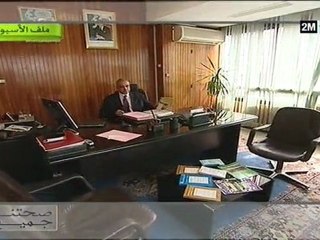 صحتنا جميع: الأحد 2 أكتوبر