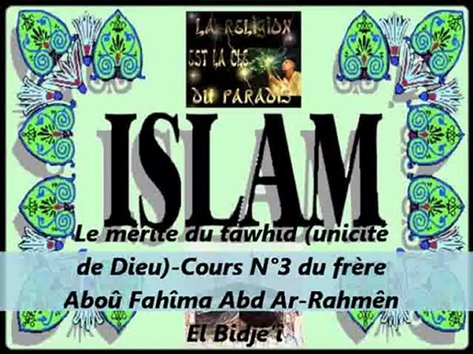 3. Le mérite du tawhid (unicité de Dieu) -Cours du frère Aboû Fahîma Abd Ar-Rahmên El Bidjê’î