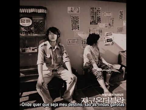 [BBBrazil Subs] Zico e Kyung - Turn Around