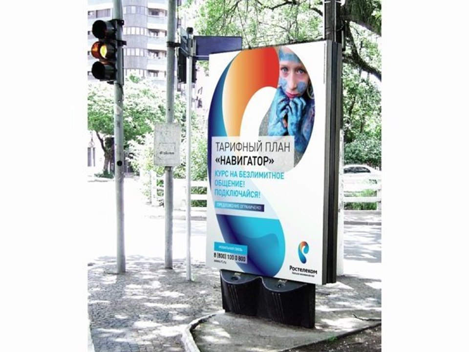 Открытие
