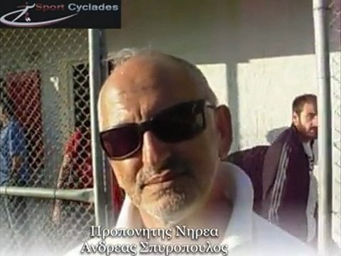 ΚΥΠΕΛΛΟ ΑΜΕΣ ΝΗΡΕΑΣ-ΠΑΝΝΑΞΙΑΚΟΣ 2-6 2-10-2011