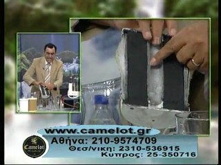 Φίλτρο νερού Columbia II plus Camelot