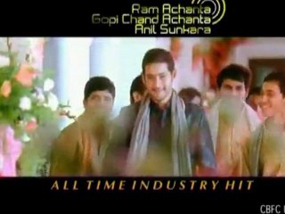 Dookudu Movie Trailor 03