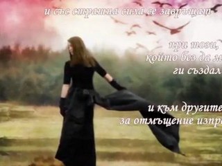 НЕ СЪМ АНГЕЛ