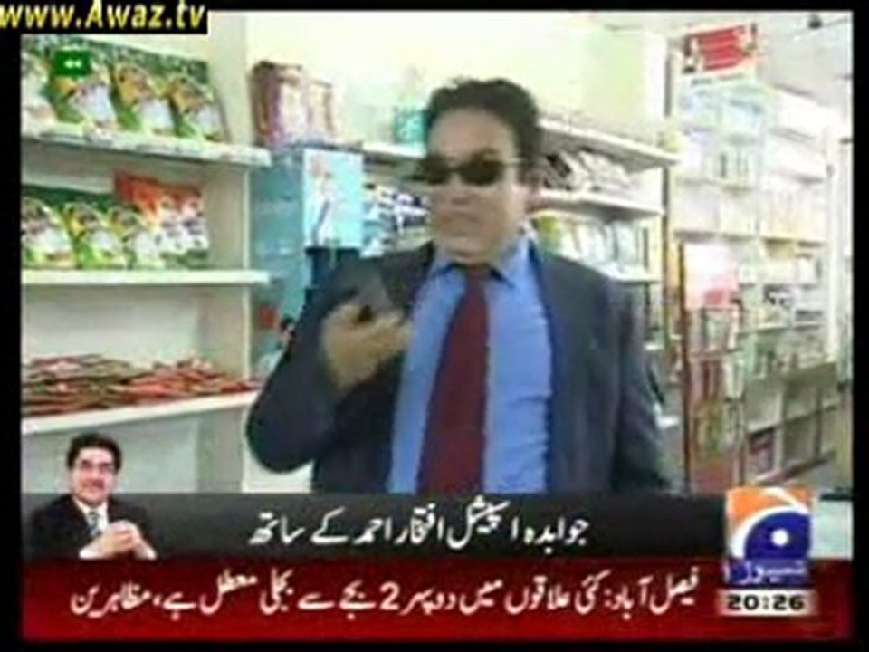 Hum Sab Umeed Say Hain 1st October 2011