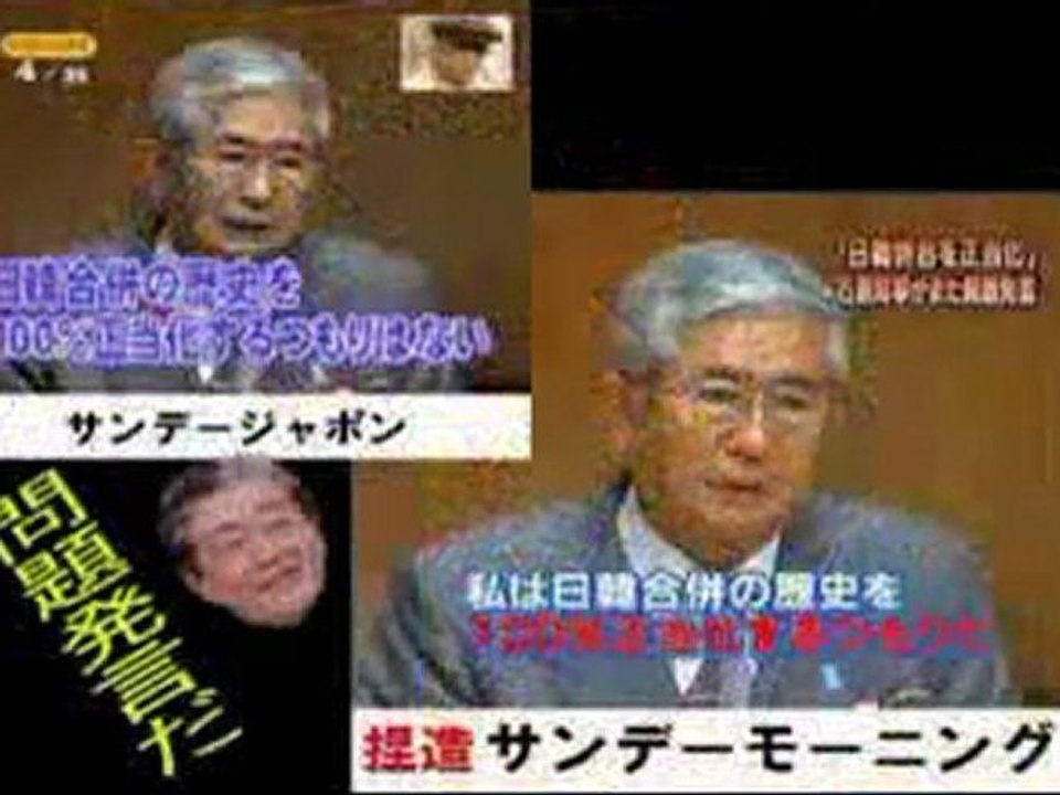 日中記者交換協定（個人で判断してください）