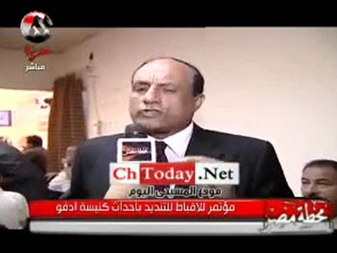 Les Coptes, leurs vies et leurs églises sont en danger Dr. Naguib Gabriel