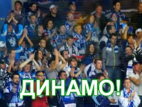 МСК: скидка 50% на матч КХЛ