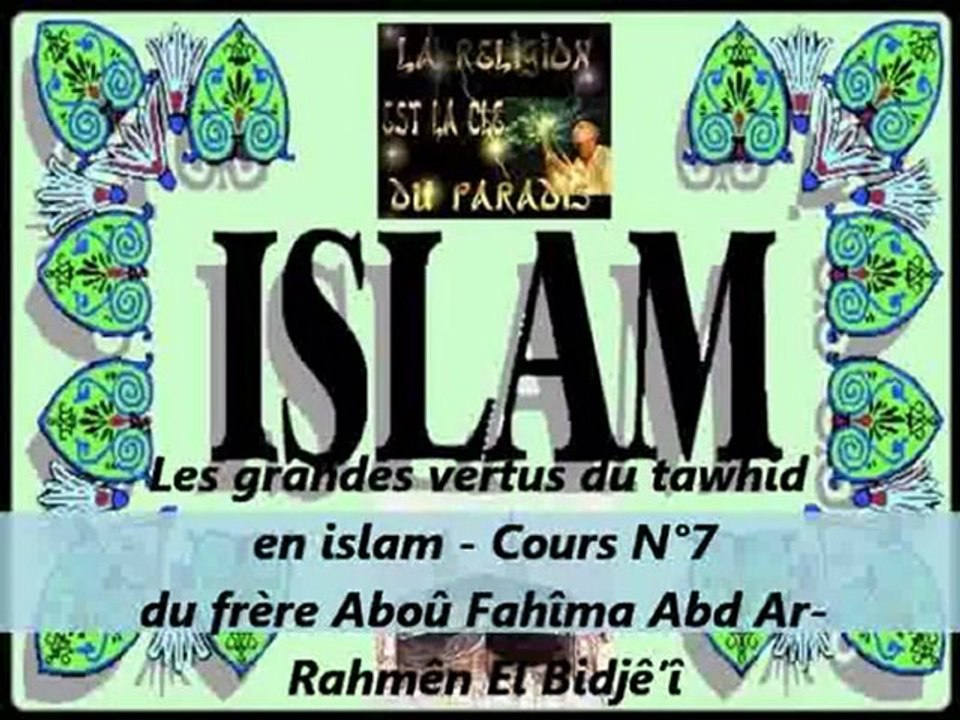 7. Les grandes vertus du tawhid en islam -Cours du frère Aboû Fahîma Abd Ar-Rahmên El Bidjê’î