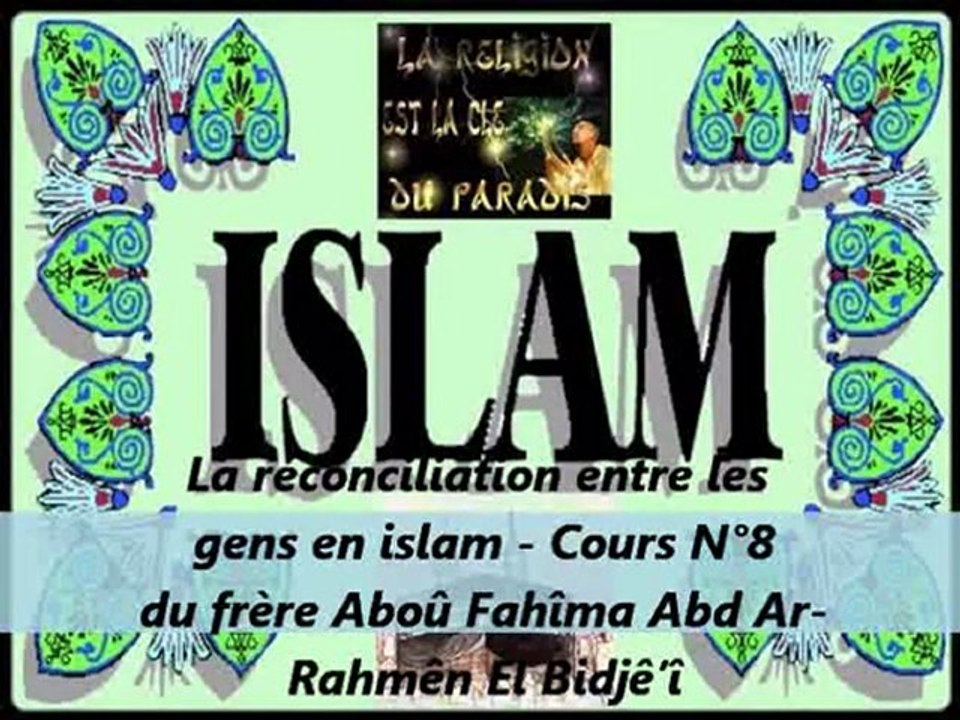 8. La reconciliation entre les gens en islam -Cours du frère Aboû Fahîma Abd Ar-Rahmên El Bidjê’î