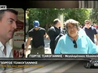 Η πρώτη συνέντευξη του Τσακογιάννη μετά τη φυλάκισή του