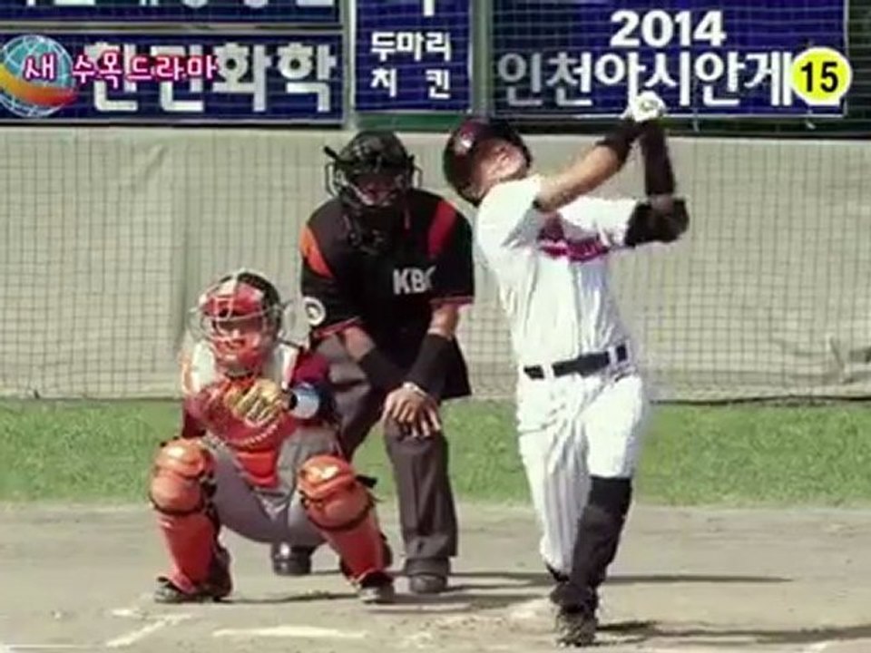 Man of H Ep 1 Preview 1
