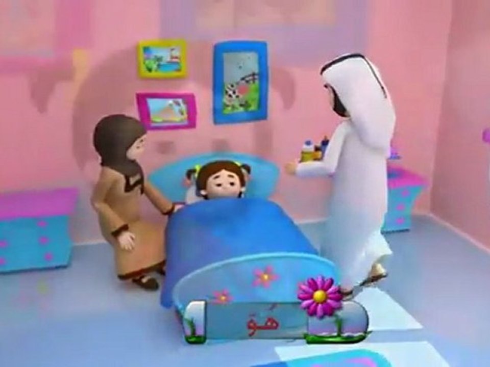 كرتون تعليمي للأطفال باللغة العربية - video Dailymotion