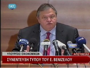 Συνεντευξη Βενιζέλου 2