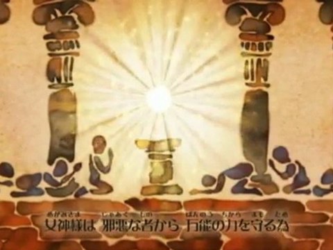 Zelda Skyward Sword - Cinématique d'intro JeuxCapt.com