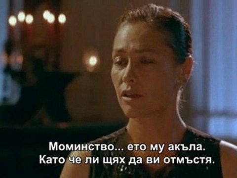Kalbin Zamani Време за любов 2004 Бг.суб.