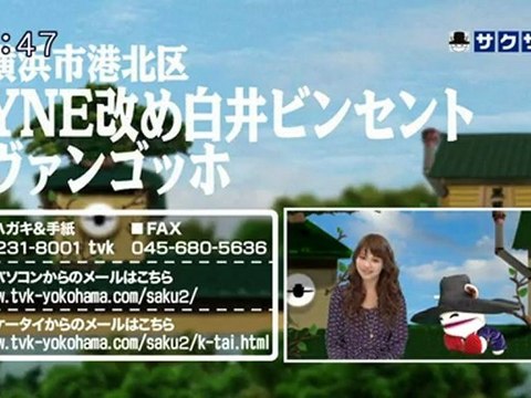 sakusaku 111004 3 暑さ寒さもヒガンバナー･･･、の巻