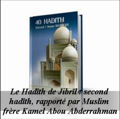 03. Le Hadîth de Jibrîl second hadîth rapporté par Muslim {Kamel Abou Abderrahman}