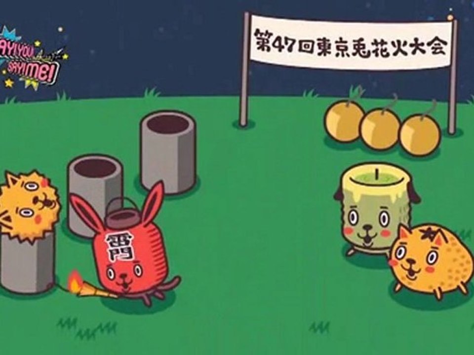 (MNfanblog) 47都道府犬 #47