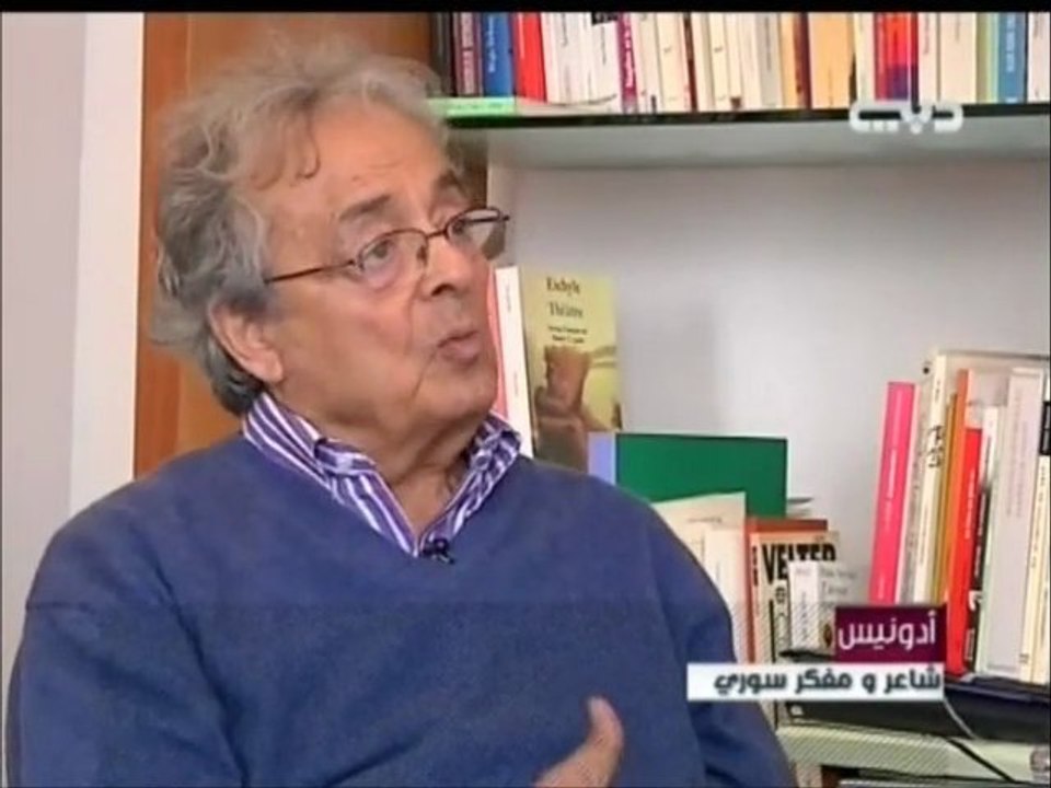الشاعر السوري أدونيس مرشح لجائزة نوبل للآداب