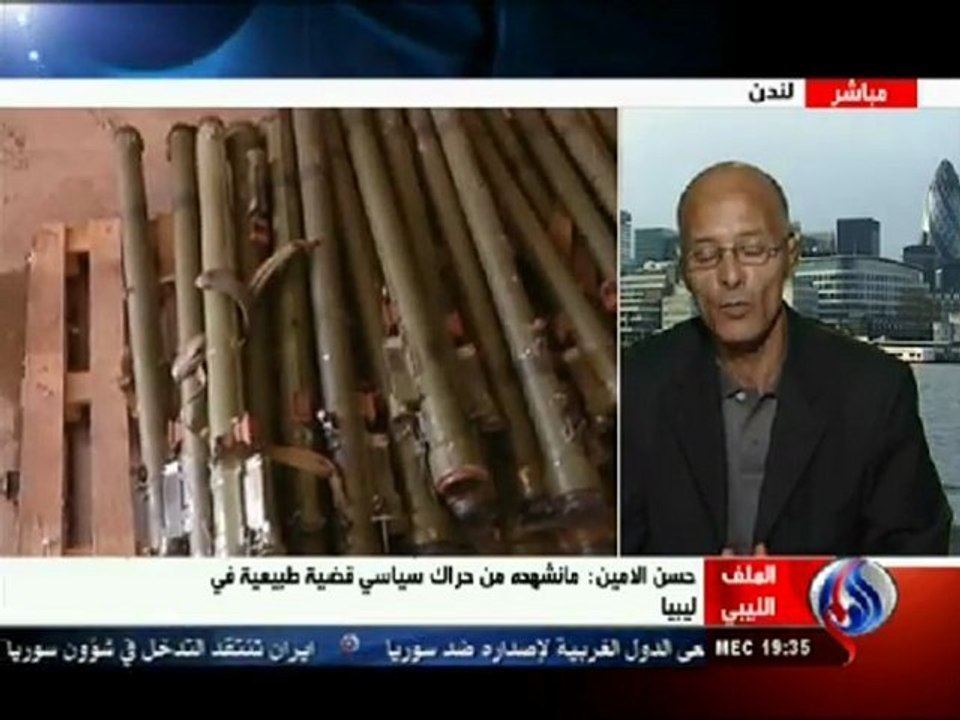 مداخلة حسن الأمين بقناة العالم حول الأوضاع بليبيا