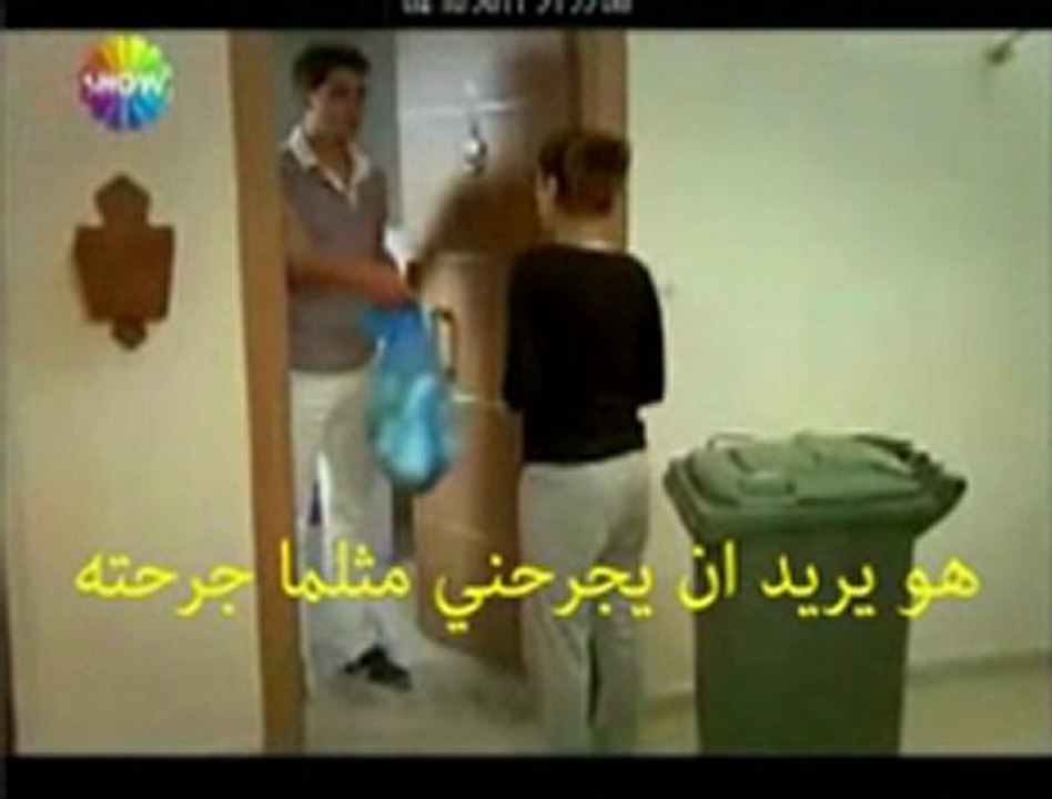 اسميتها فريحة.الاعلان الاول للحلقة 29