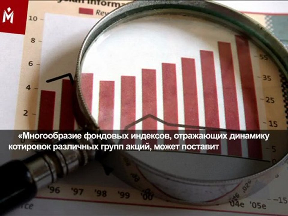 Фондовые индексы США: как простым россиянам зар...
